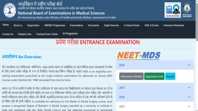 neet mds 2026 result