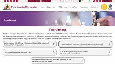 pmc je result 2026