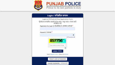 punjab police to release constable admit card 2026