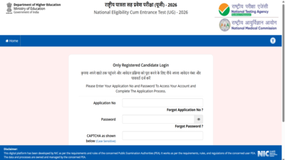 re neet ug 2026 answer key objection window