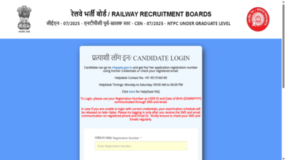 rrb ntpc ug admit card 2026