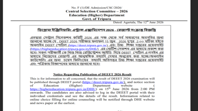tripura deeet result 2026