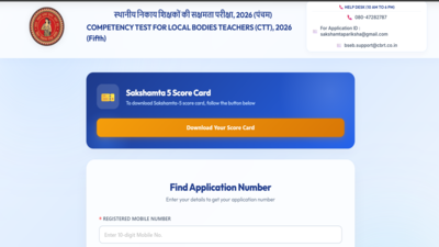 bseb sakshamta pariksha phase 5 result 2026