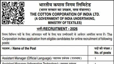 cci recruitment 2026 notification released for 148 posts