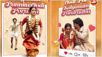 pyaar prema kalyanam ott release when and where to watch elan saanvee meghanas romantic family fb