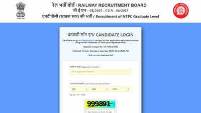 rrb ntpc cbt ii admit card