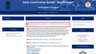 seb exam result