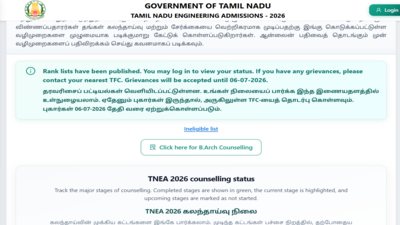 tnea result 2026