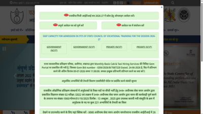 up iti admission 2026 registration