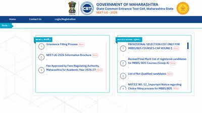 1788146295 maharashtra neet ug 2026