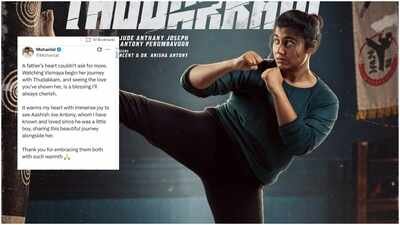 a fathers heart couldnt ask for more mohanlal celebrates daughter vismayas thudakkam debut fb