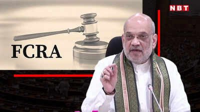 amit shah fcra bill meeting