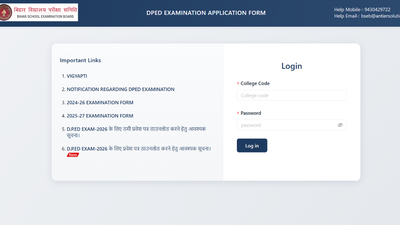 bseb bihar deled dped result 2026