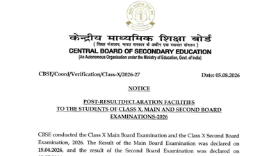 cbse opens class 10 post result facilities 2026