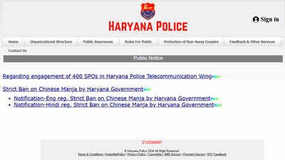 haryana police spo recruitment 2026