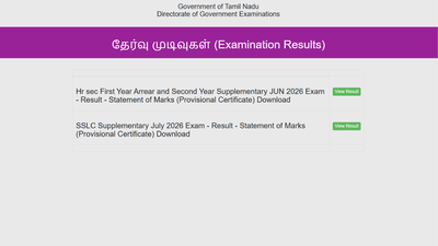 tn sslc supplementary result 2026