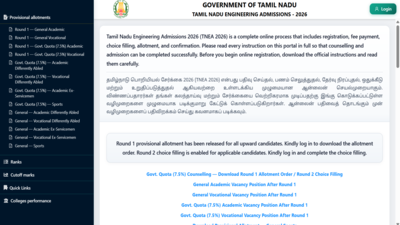 tnea 2026
