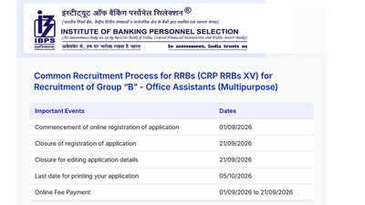 ibps rrb clerk 2026 notification