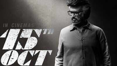 jailer 2 release date