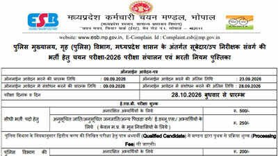 mp police si recruitment 2026