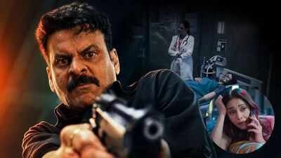 gajab raat ott release when and where to watch manoj bajpayees thriller image credits
